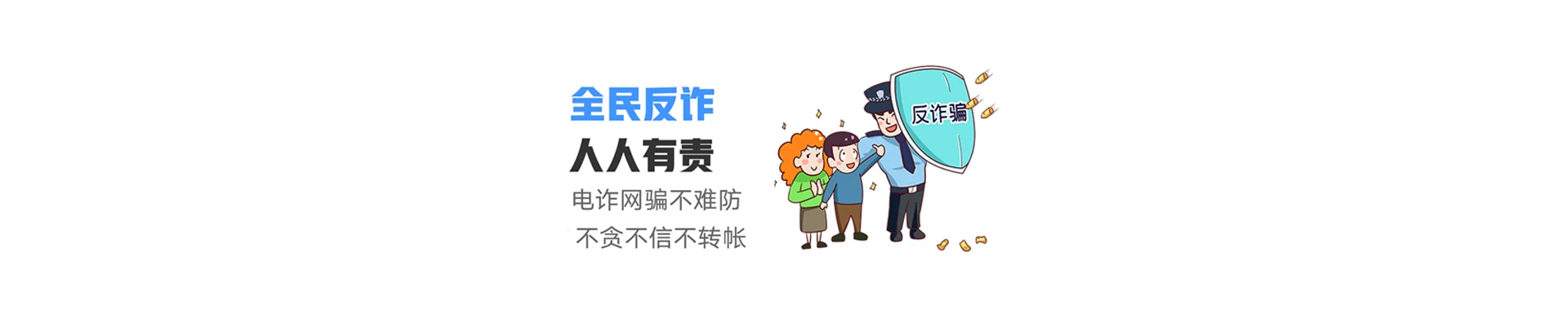 怀仁市联通宽带