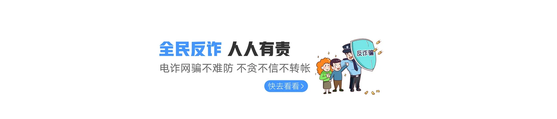 怀仁市联通宽带